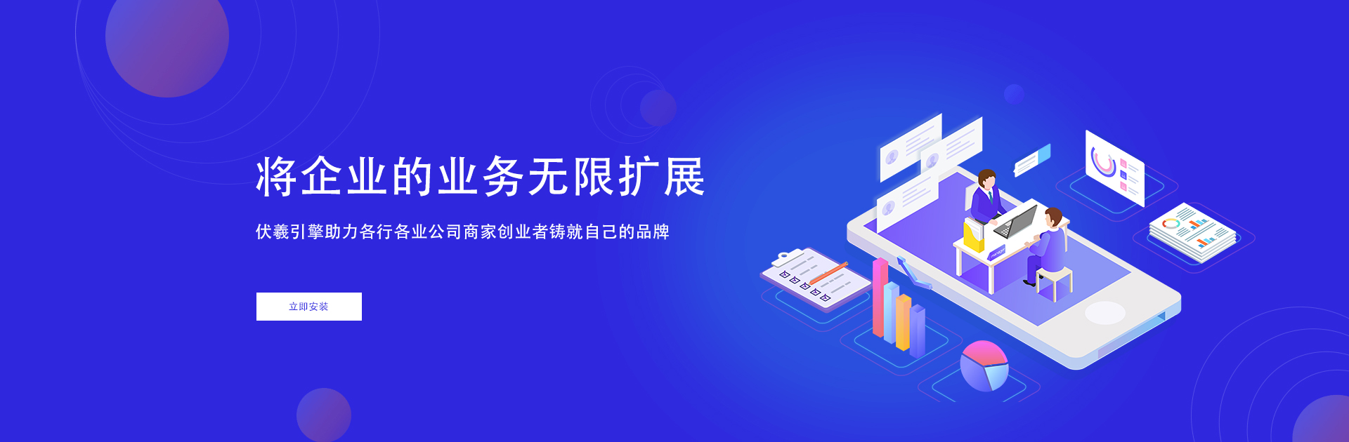 幻灯片3